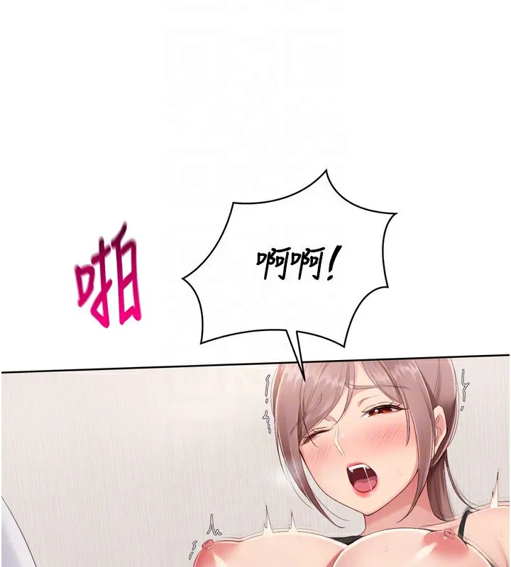第41话-你是不是更爱我这一味? 126